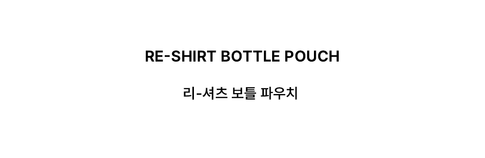 ESSENTIAL HALF SHIRT (WHITE)