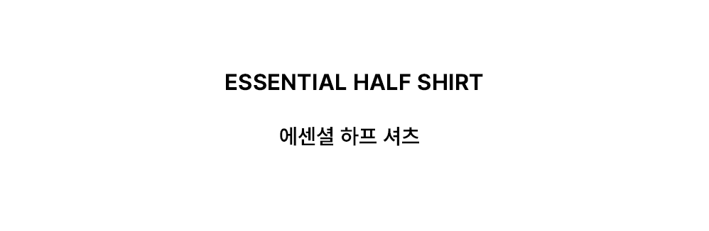 ESSENTIAL HALF SHIRT (WHITE)