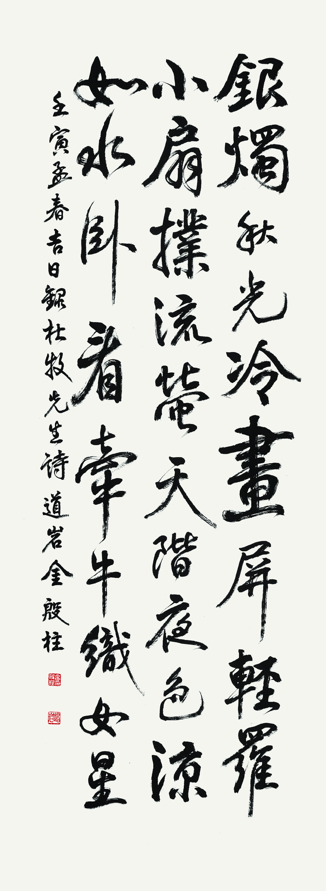 2770b1f1b8e94.jpg