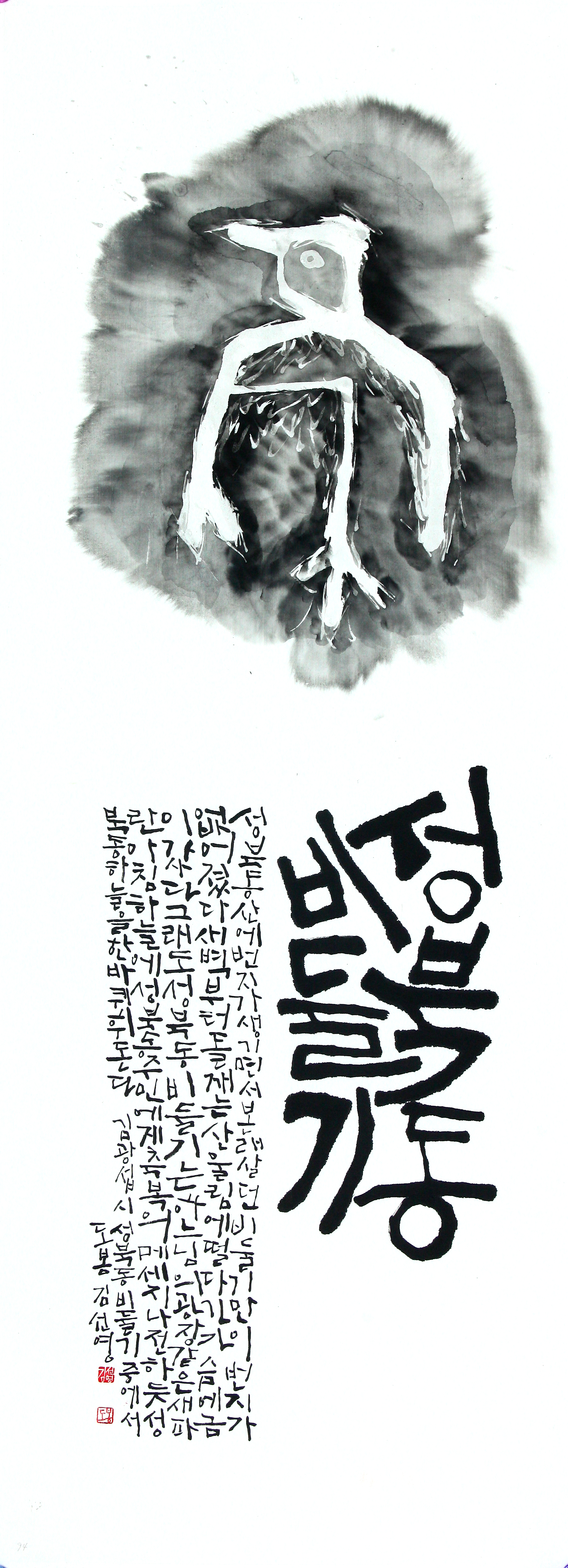 33c86266511d5.jpg
