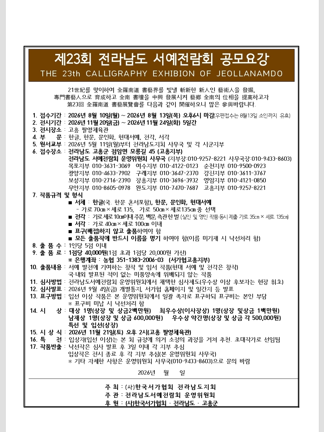 40a9cc7b40a82.jpg