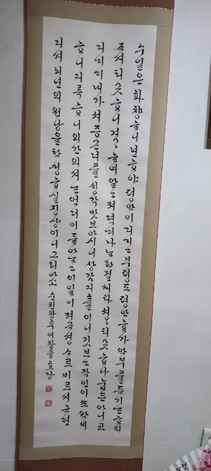43b09e31251c9.jpg