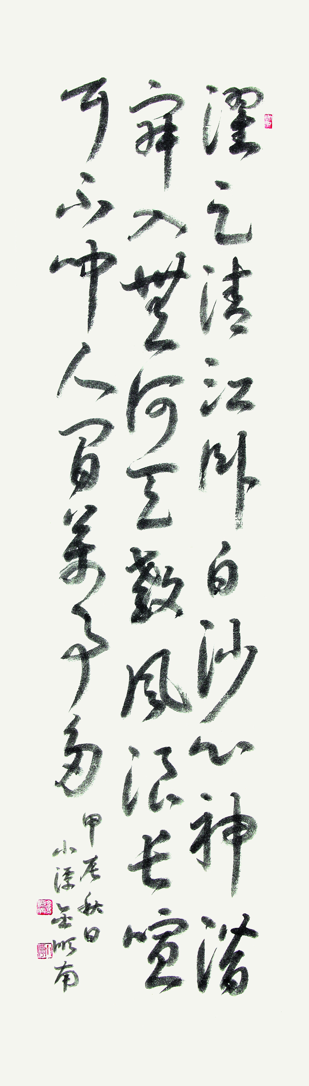 4a55493e9140f.jpg