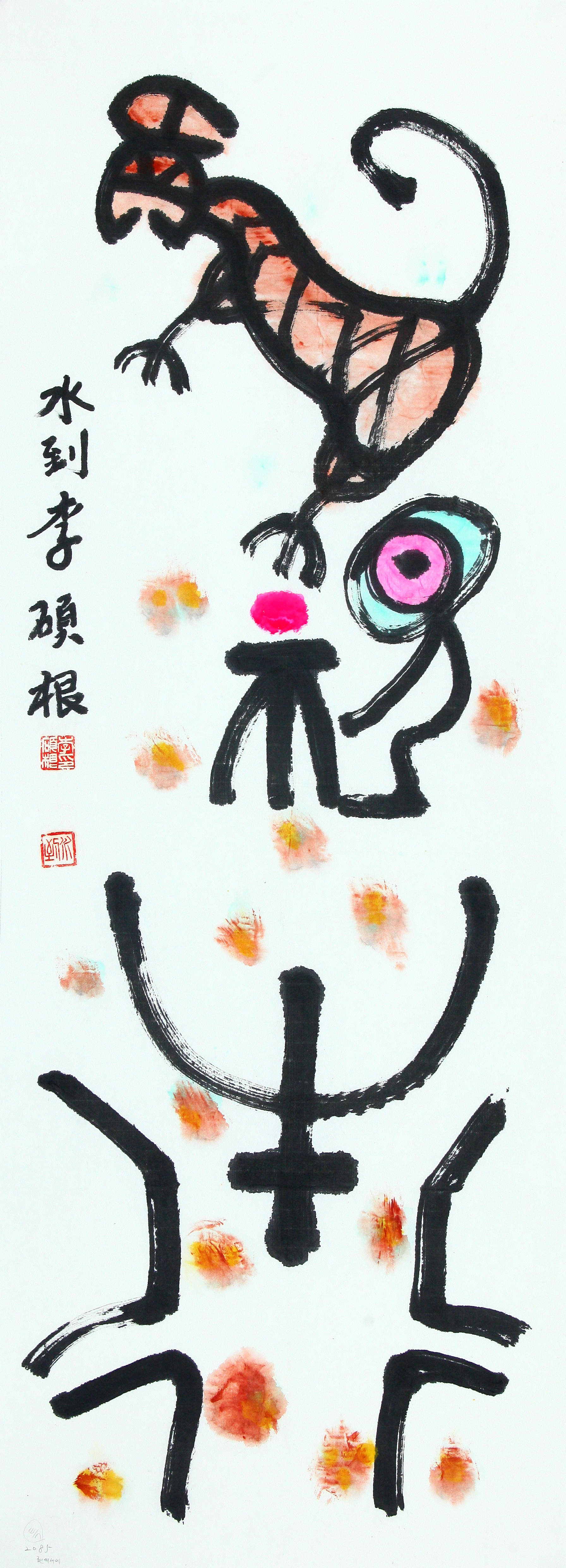 4cb96766ad7d6.jpg
