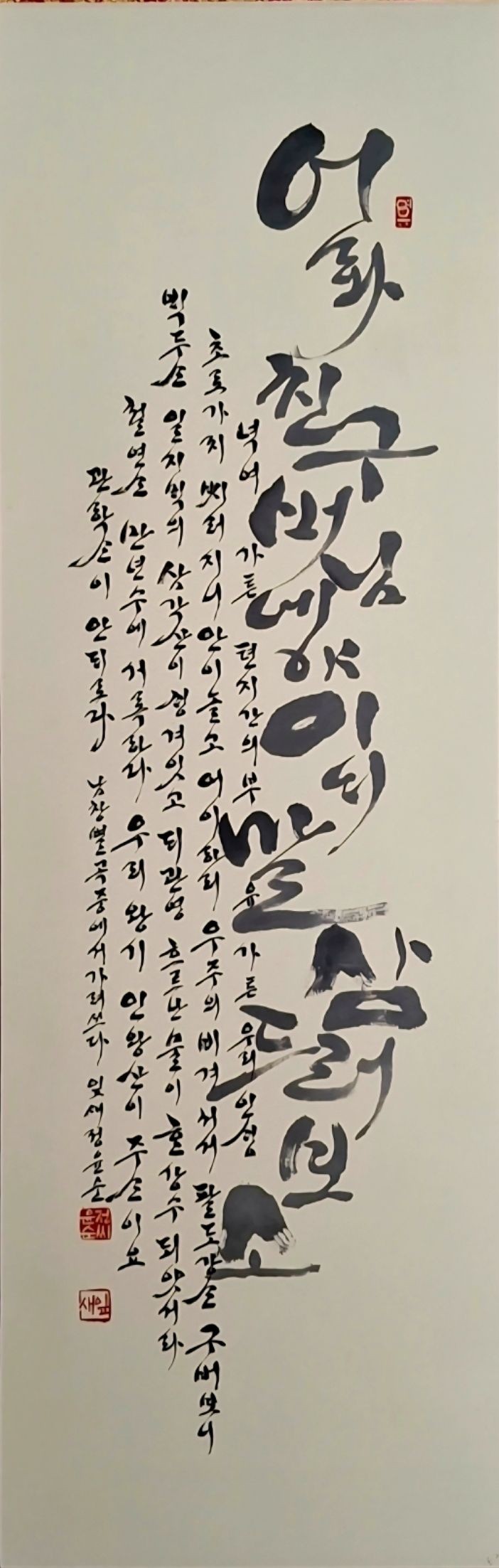 545f48aef96ce.jpg