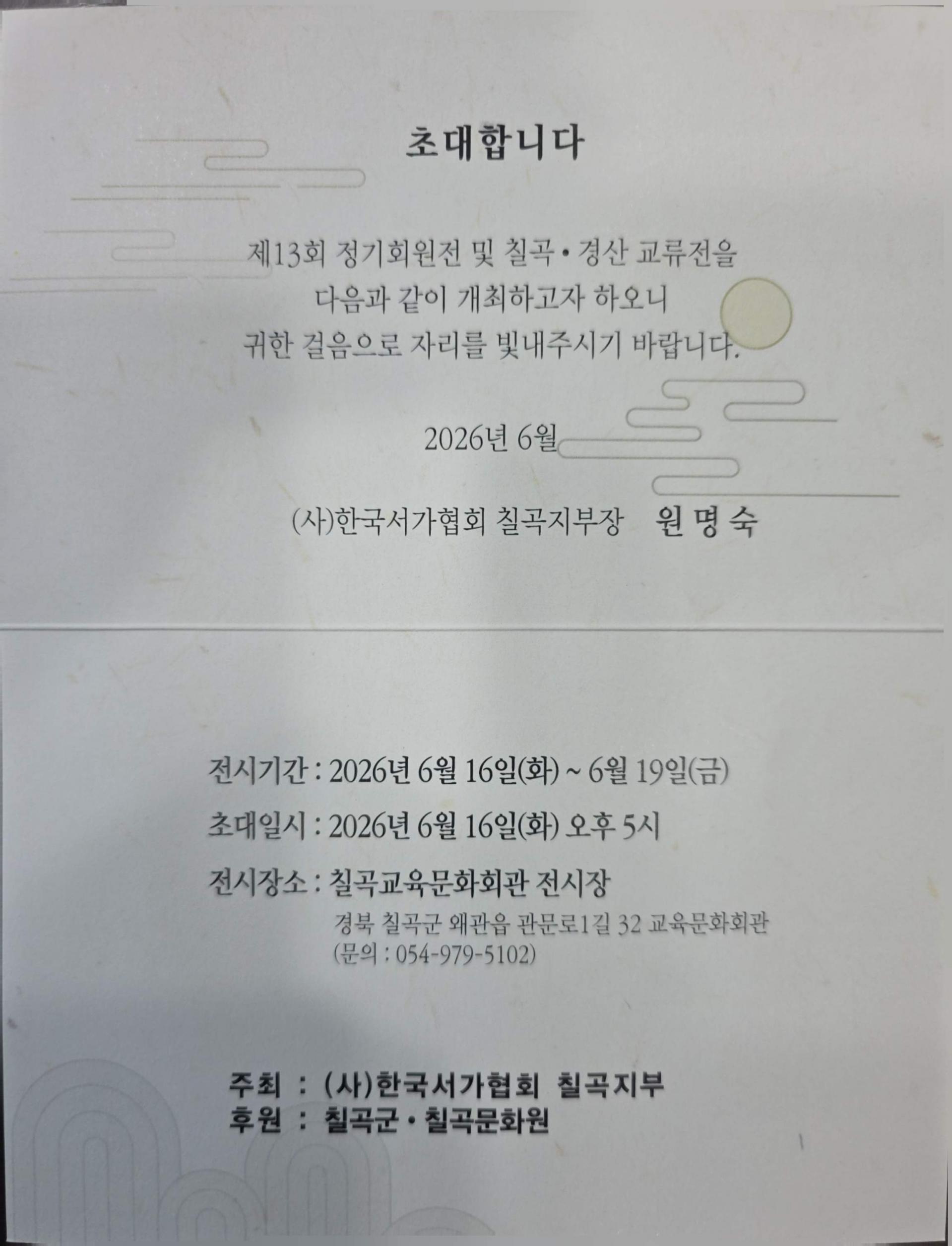 572bb545eb395.jpg