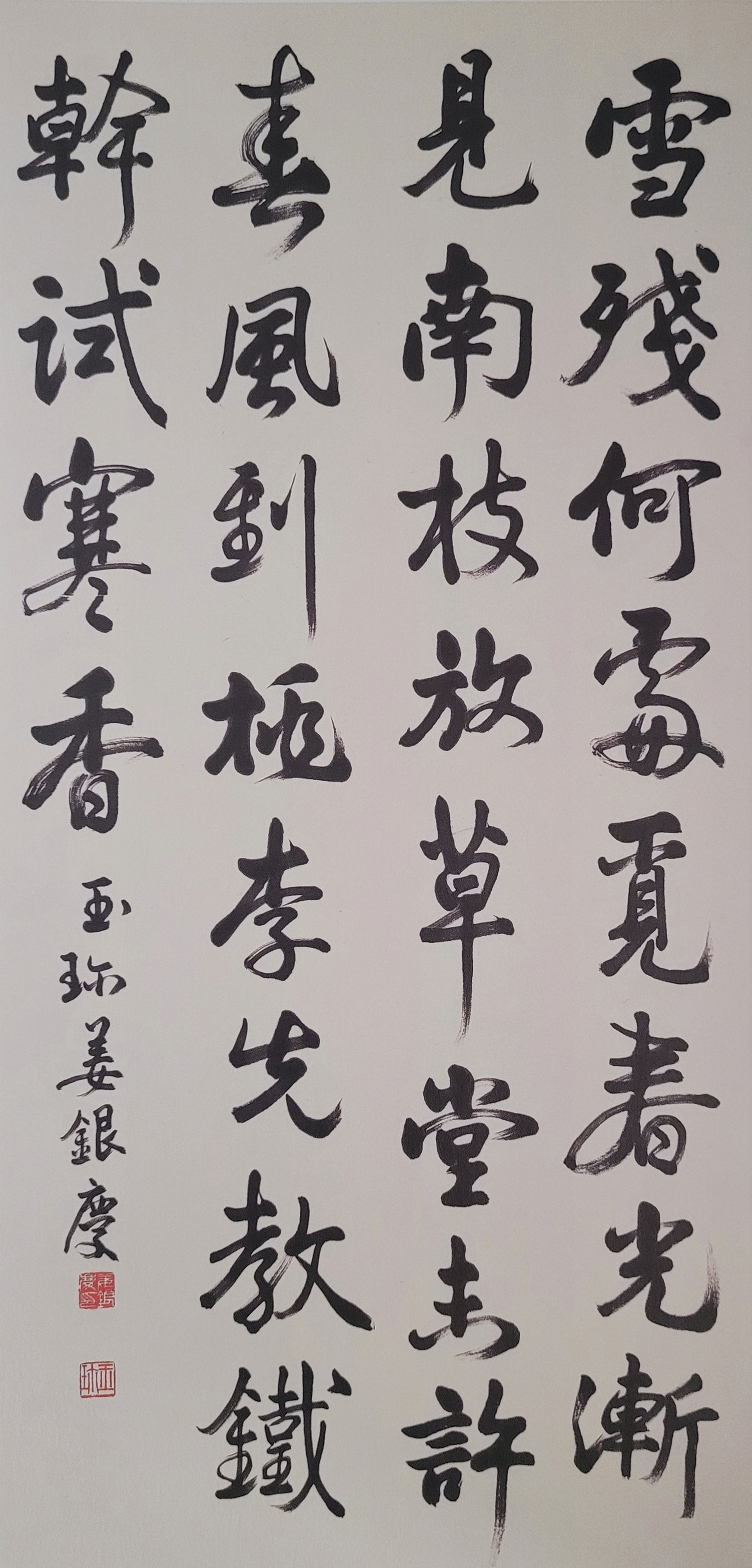 5ded4163f452e.jpg