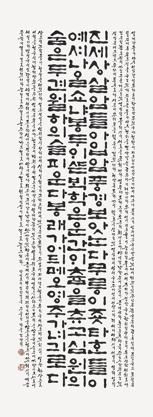 5ece63b1d391d.jpg