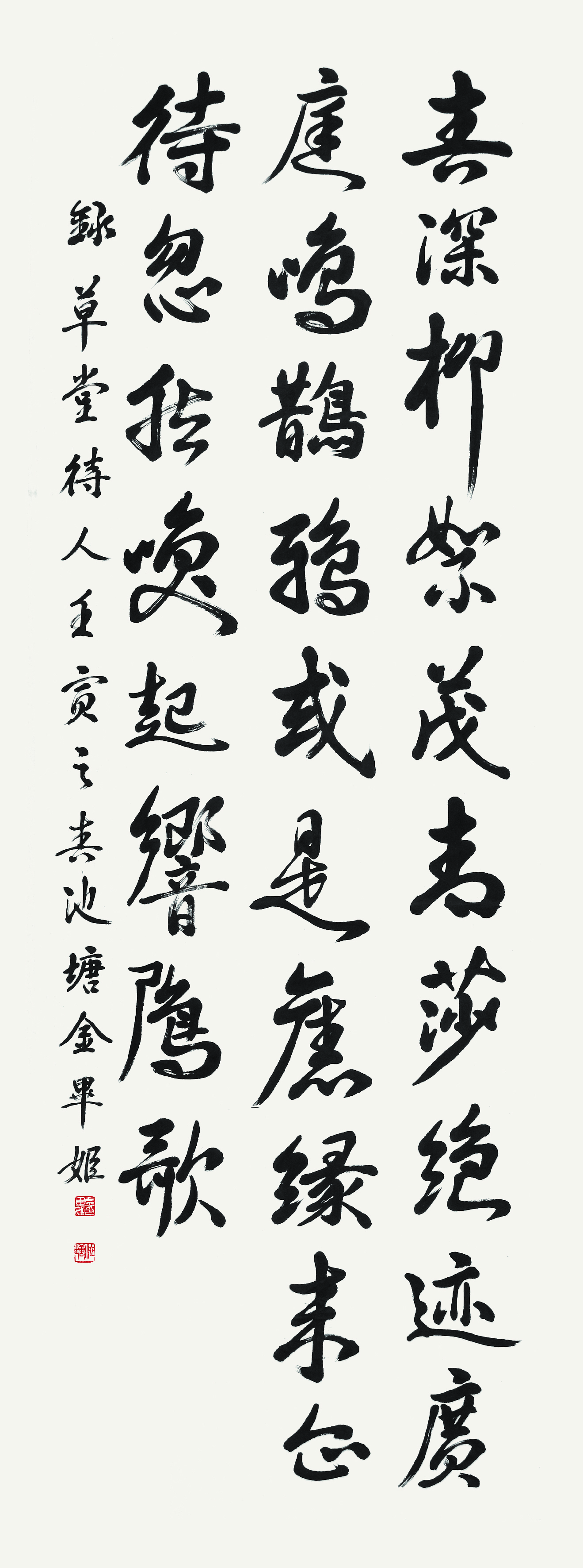 5f2c1ef5e3635.jpg