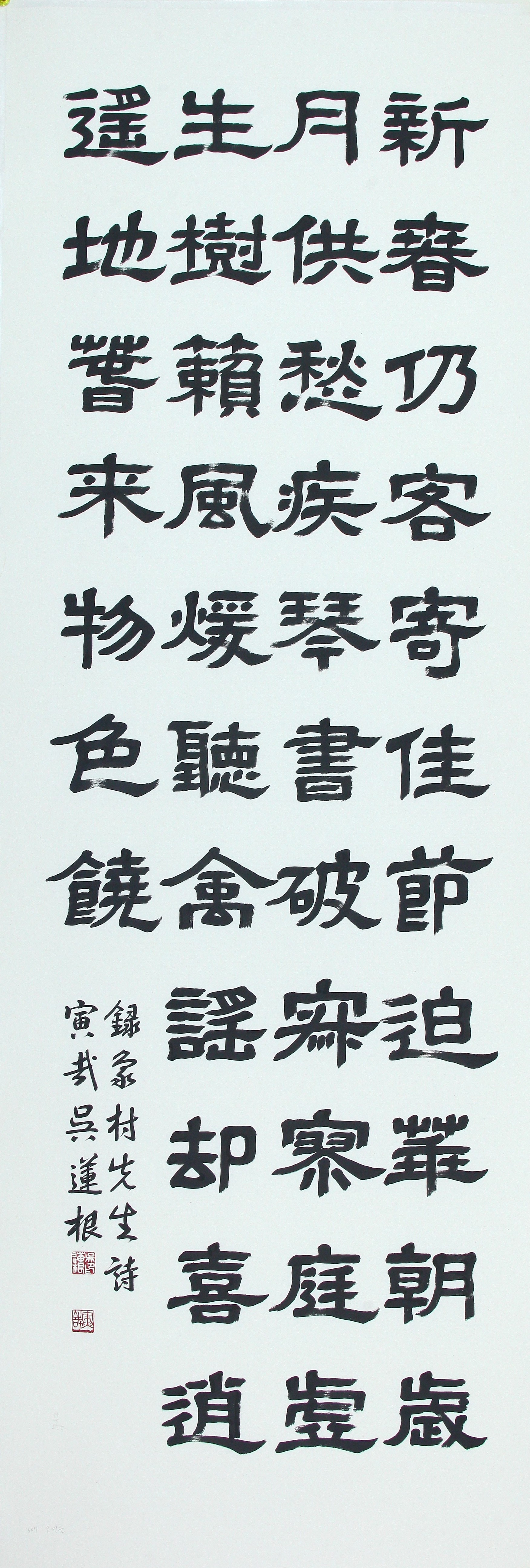 5f2c9a5c1549e.jpg