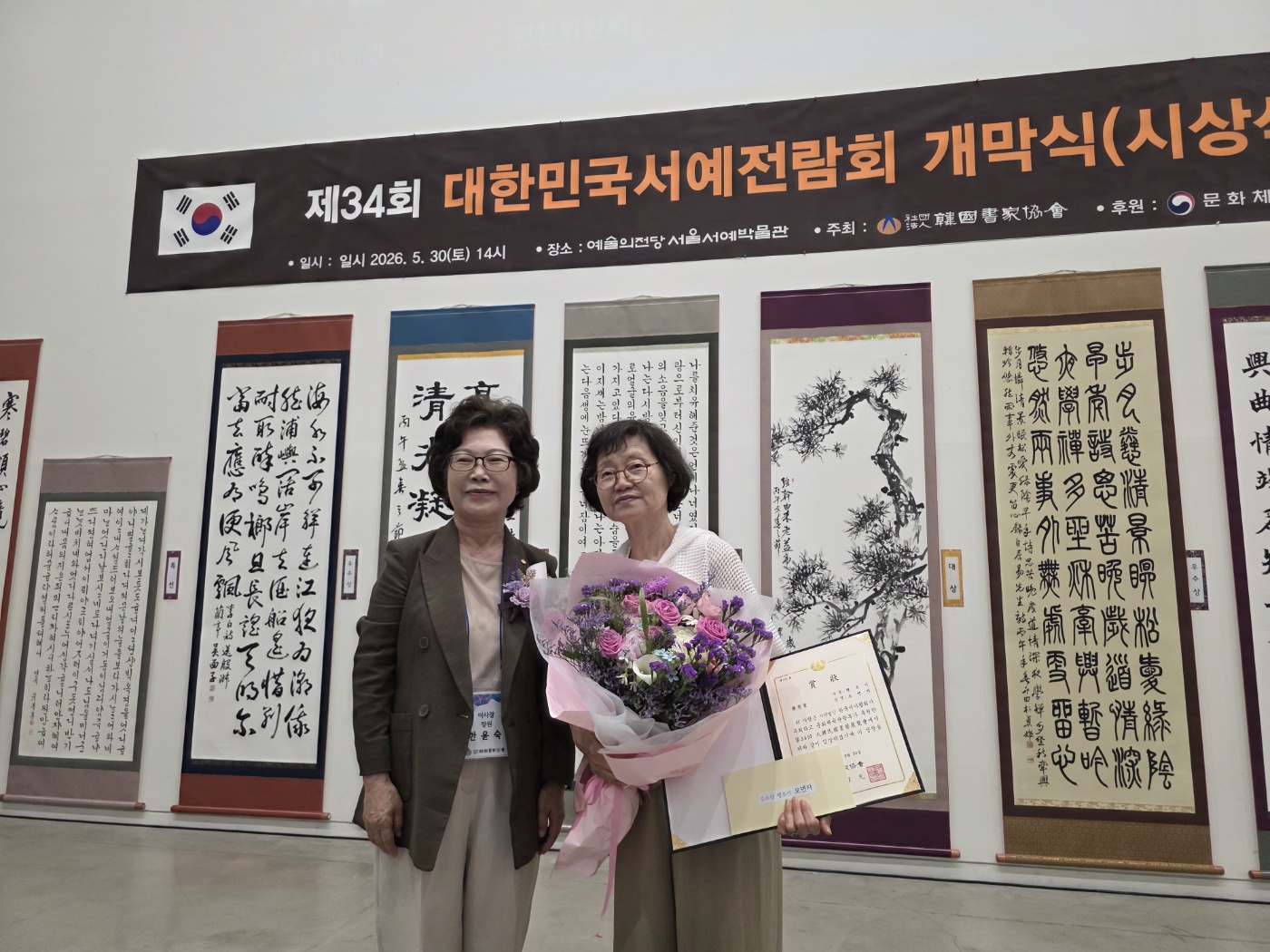 60bee3d6ab207.jpg