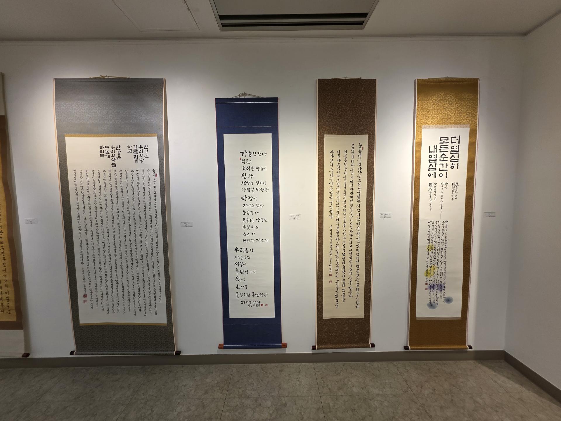 667dd6666e379.jpg