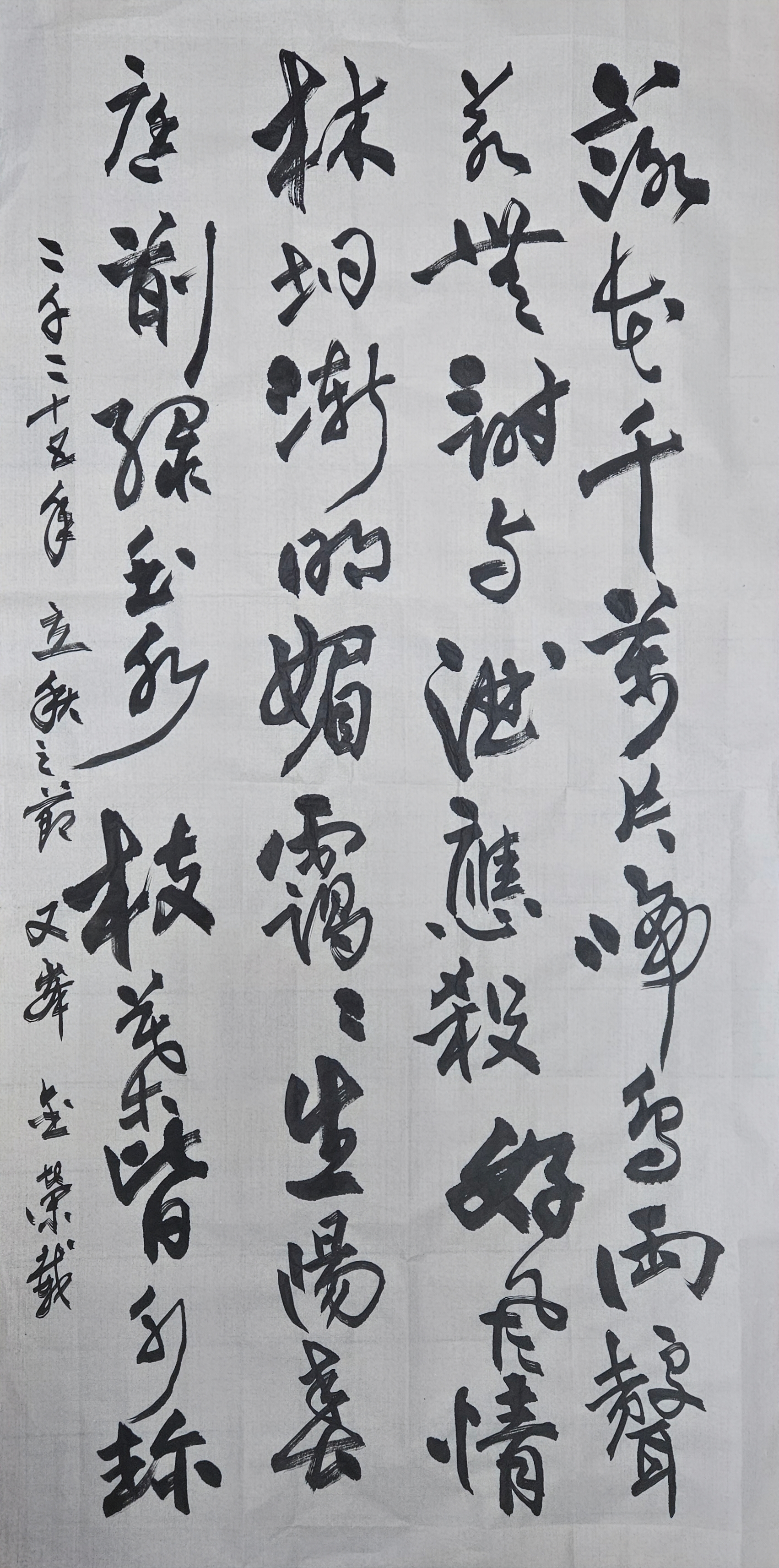 682369ece8714.jpg