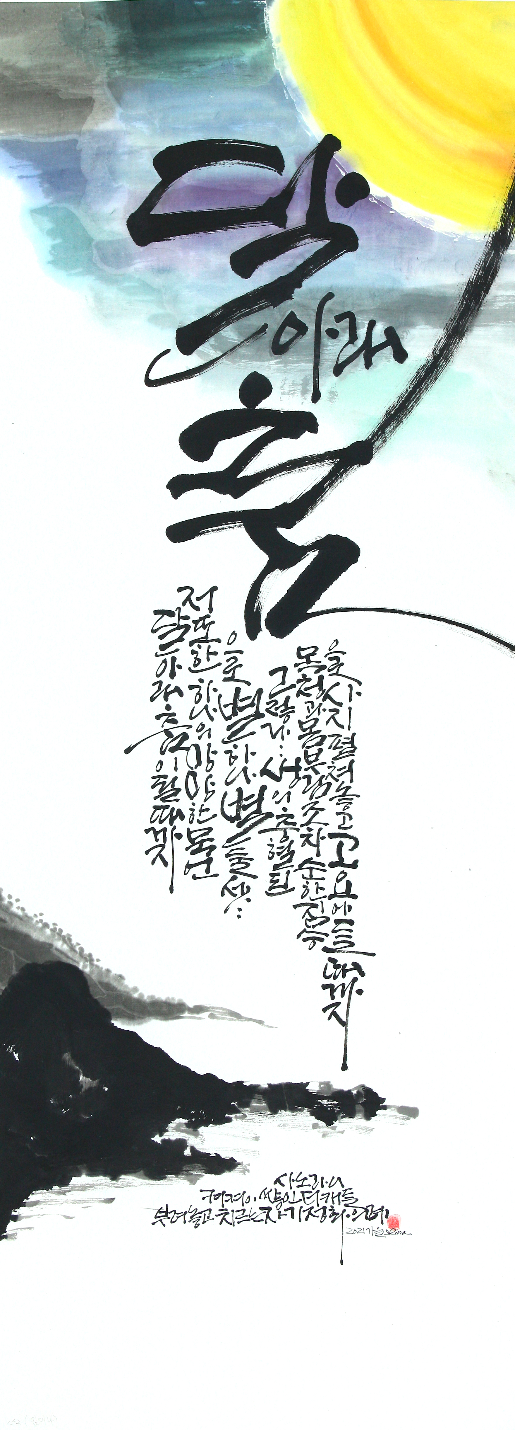 6a4a93d56193c.jpg