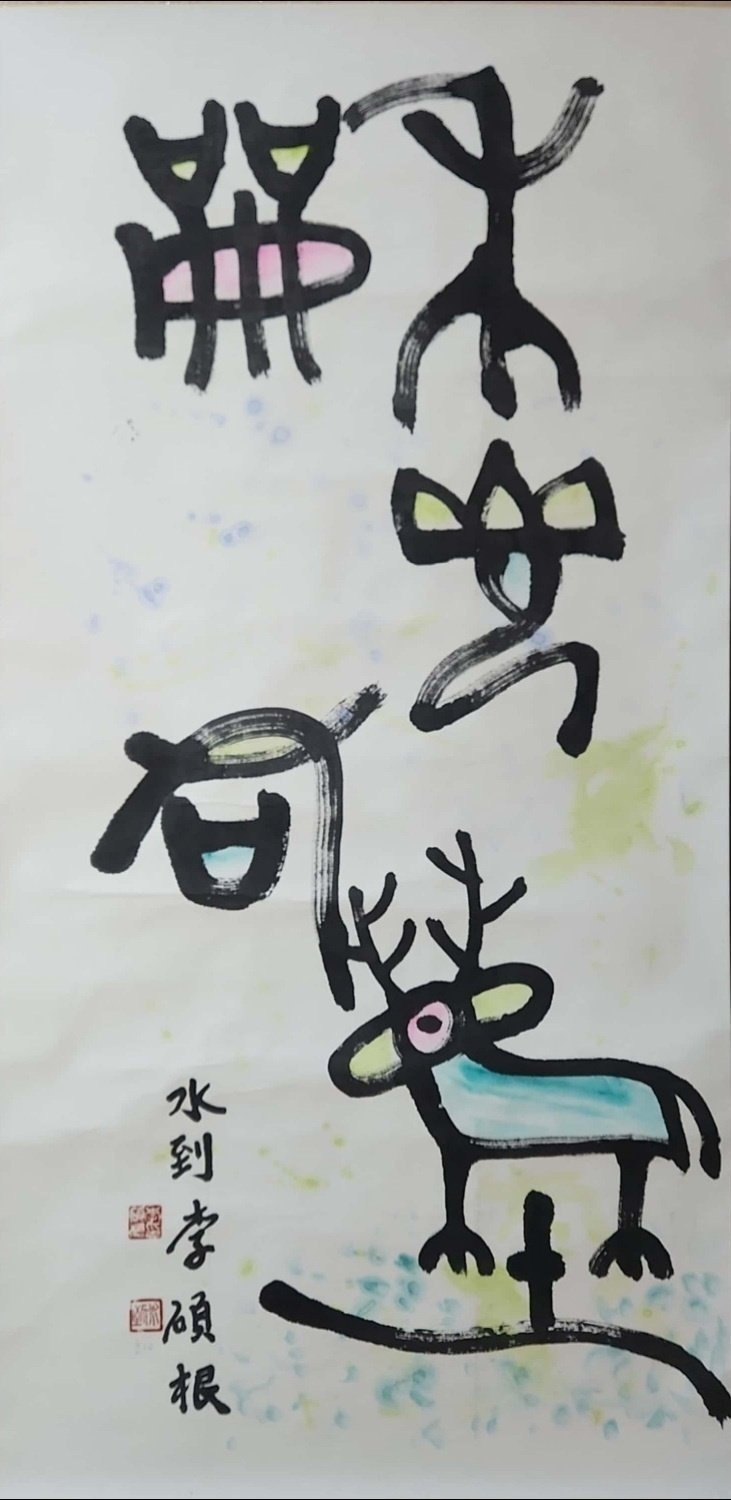 6b6705e8e06ad.jpg