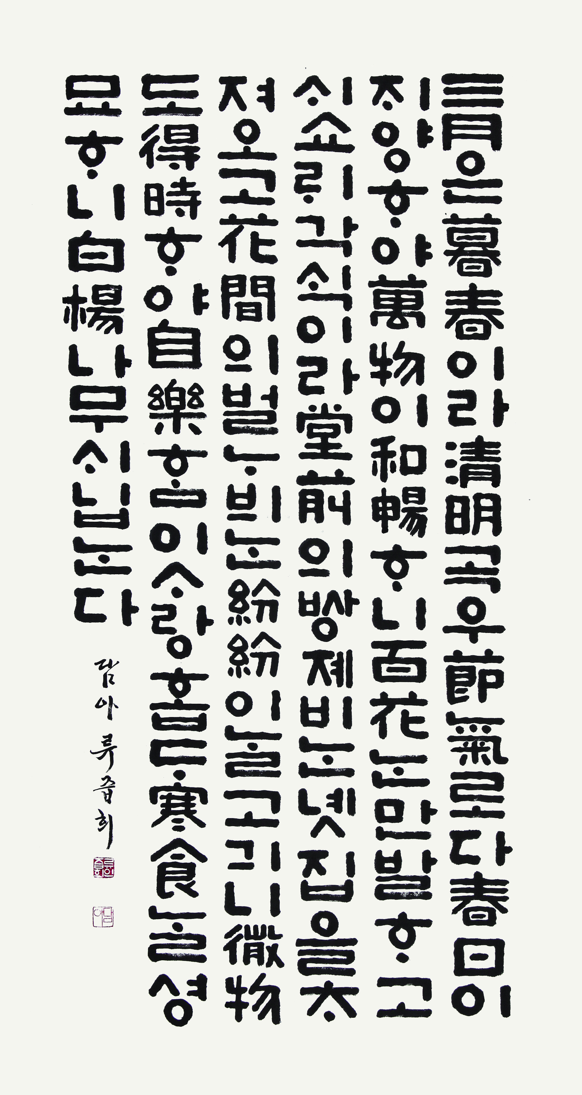 717ea9468fb99.jpg