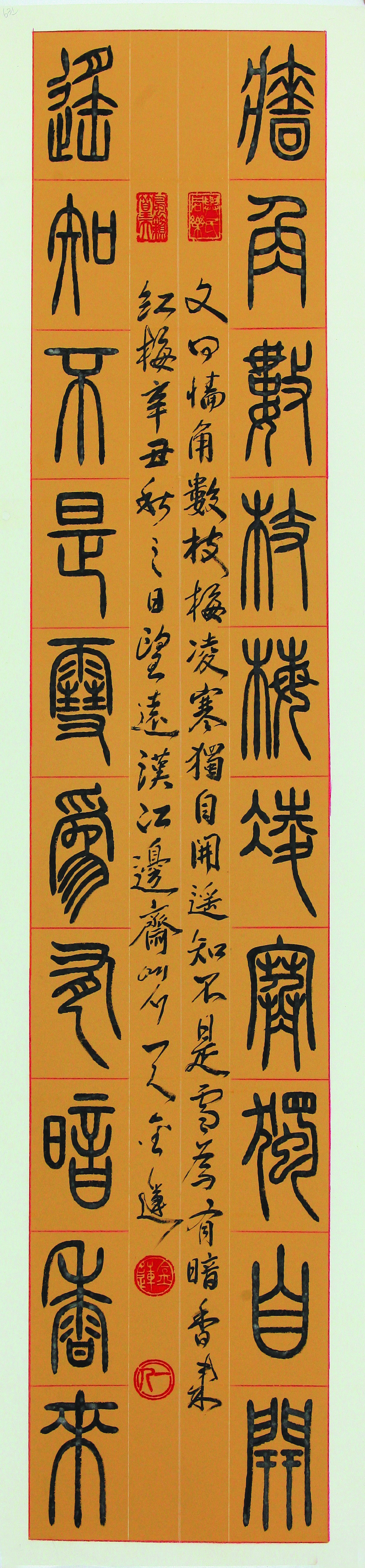 789abbb2e74bf.jpg