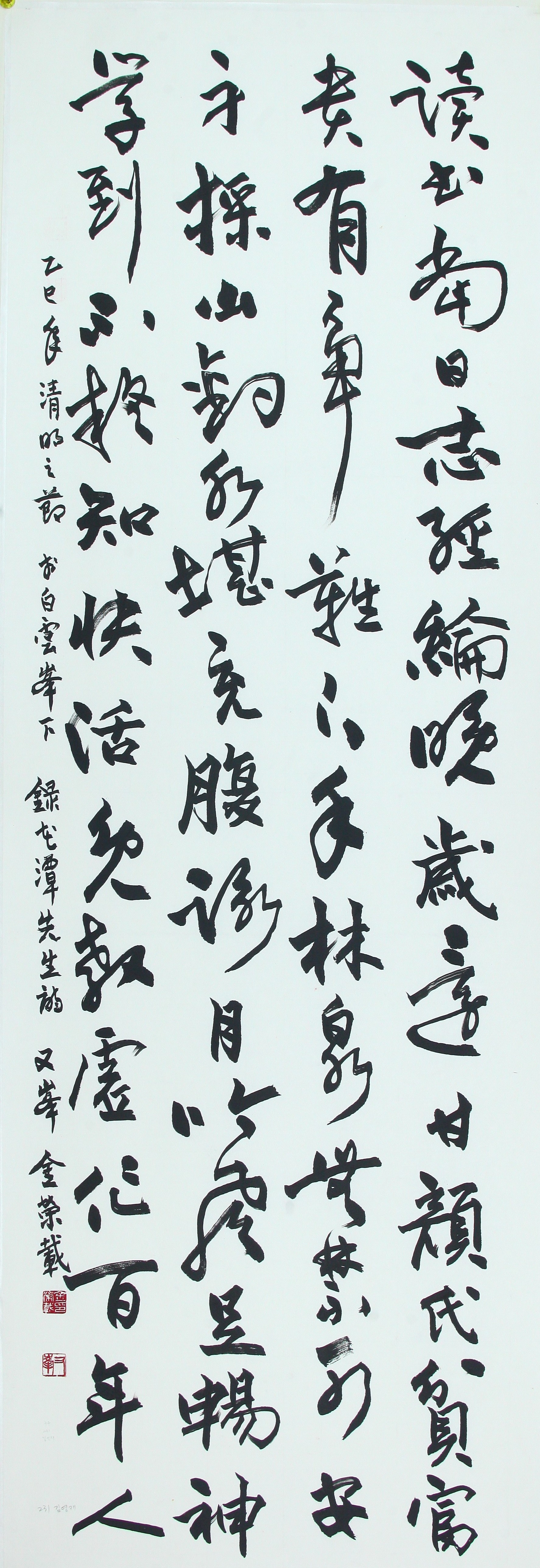 810a863a35a07.jpg