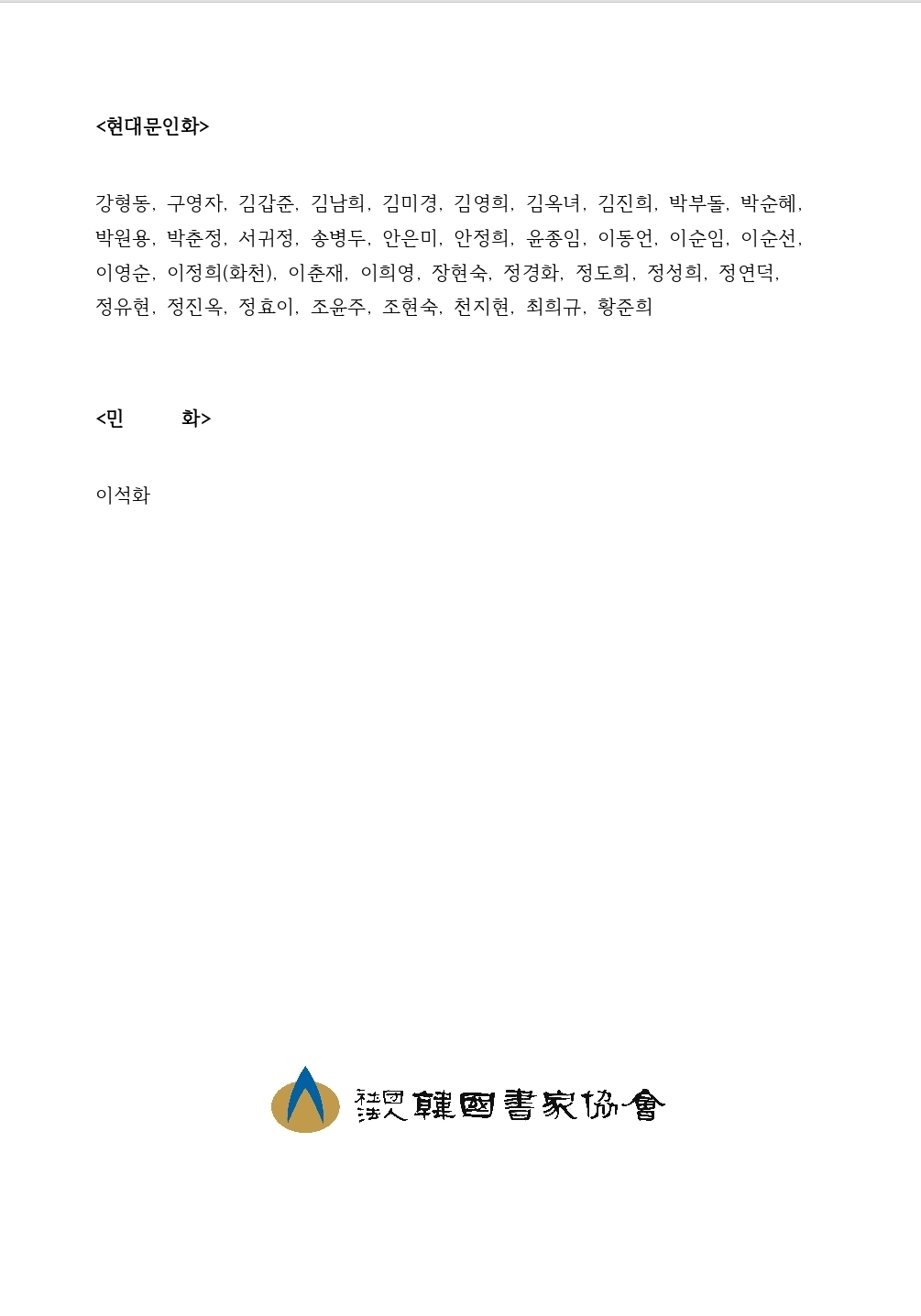 834acd494cf41.jpg