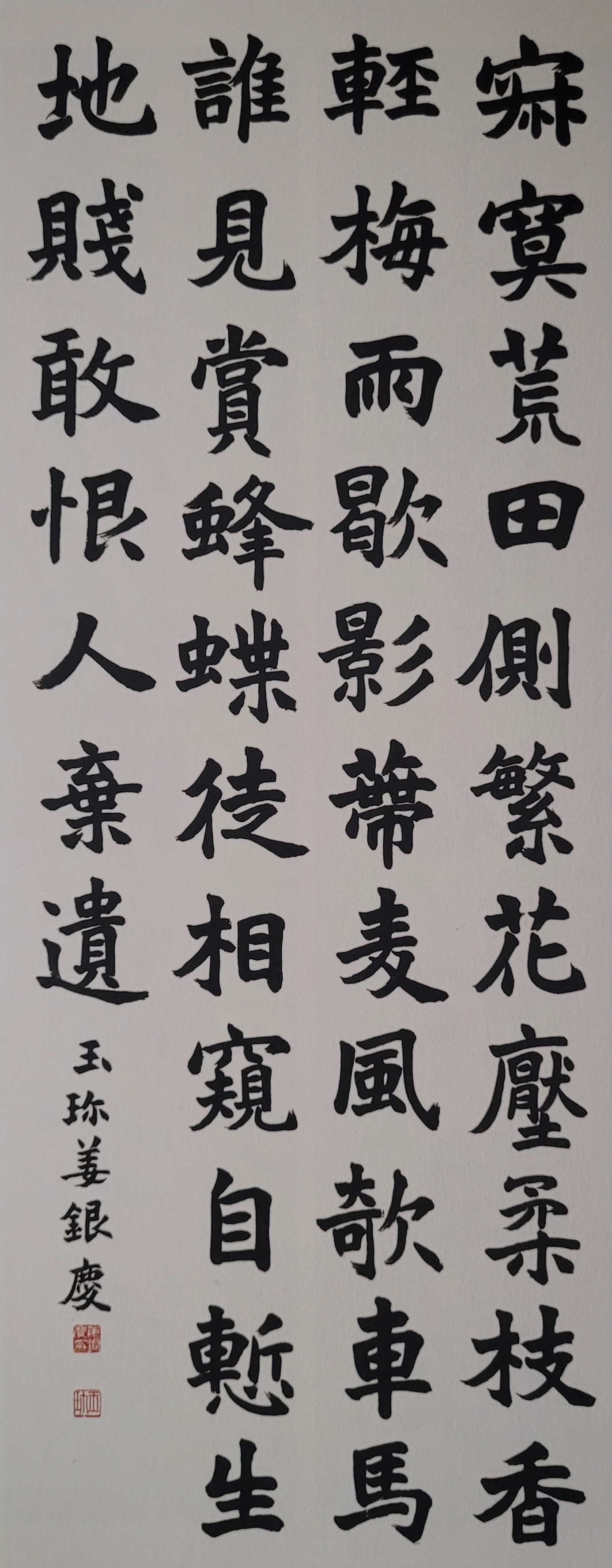 856df293cef34.jpg