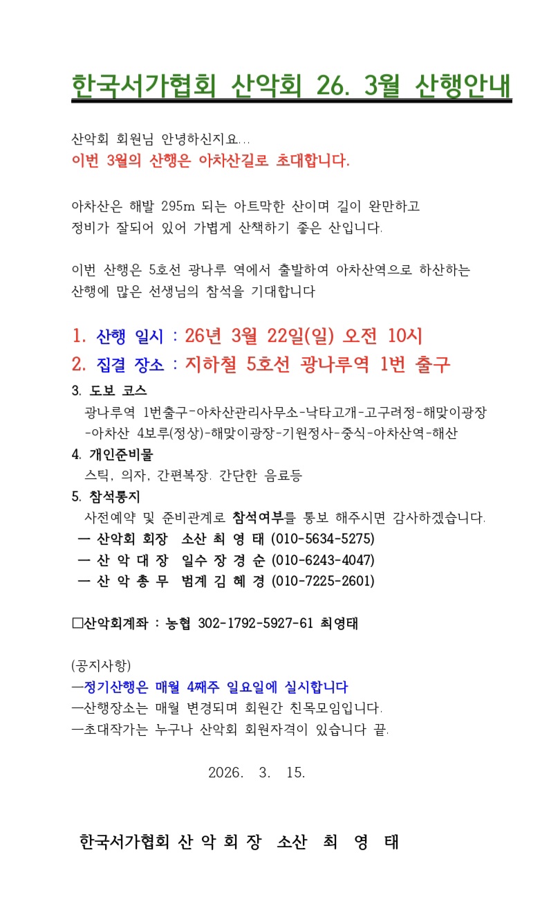 8d54256be9861.jpg