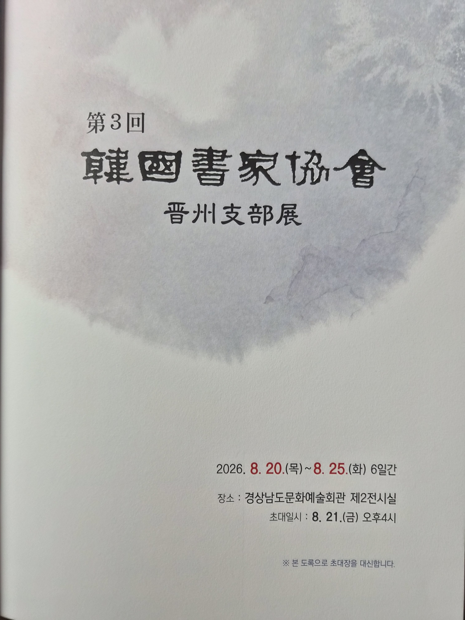 9b4c467d605b8.jpg