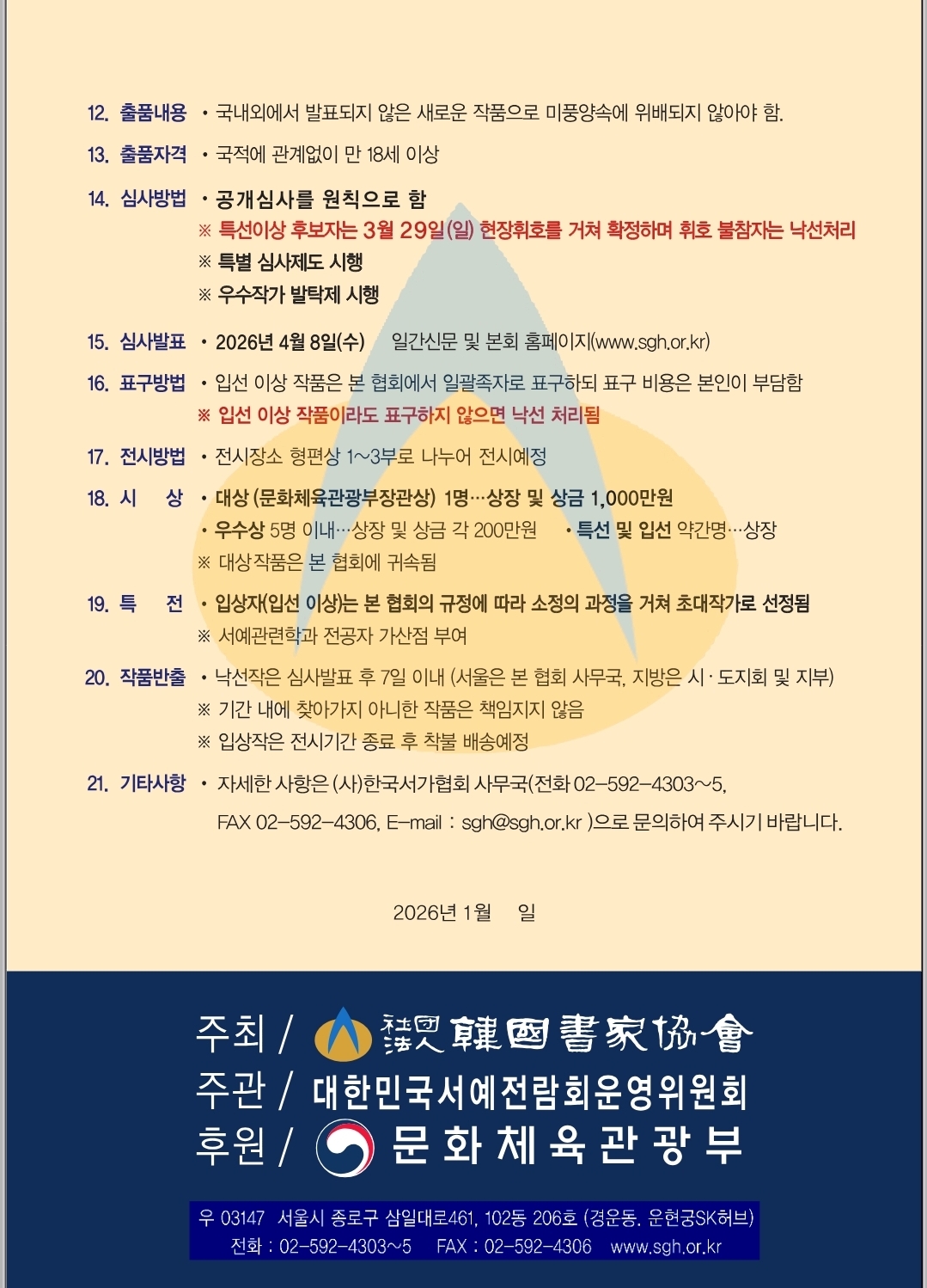 9de0a0d4b40ca.jpg