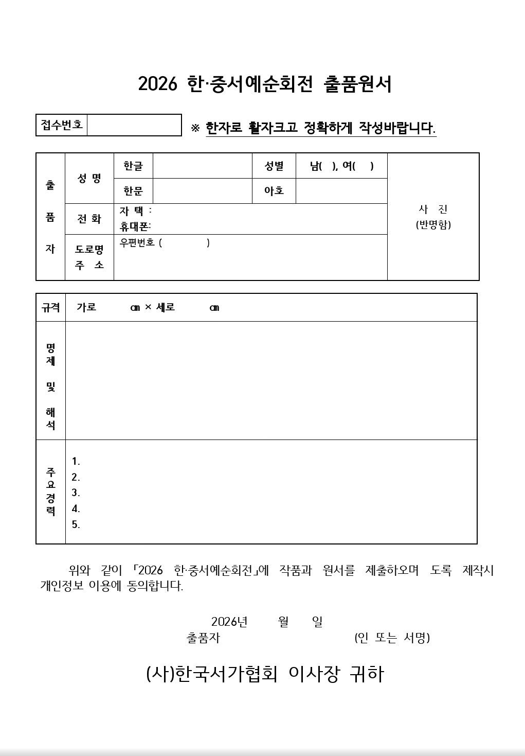 a558a3c4c17d1.jpg