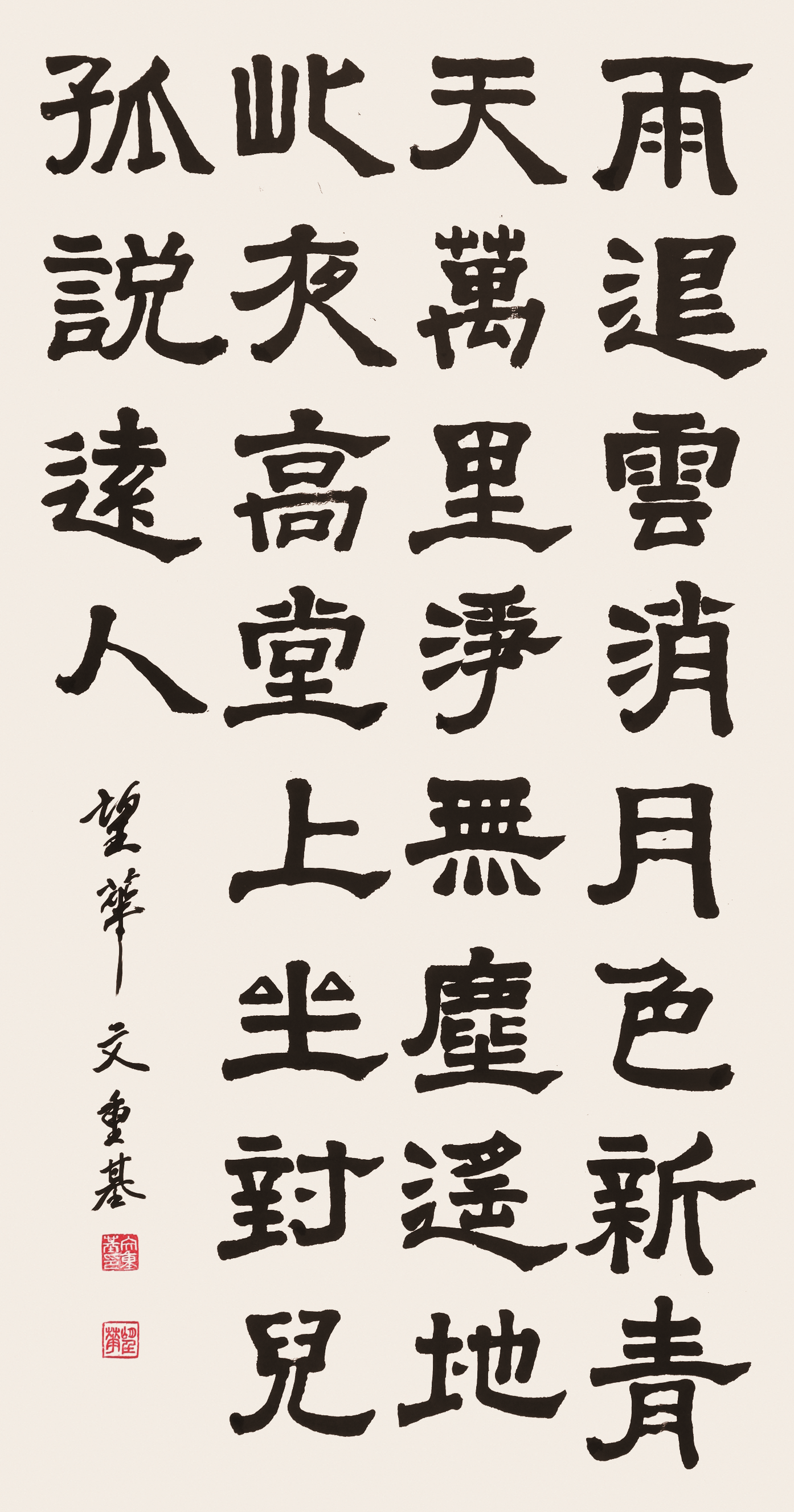 b99e702954259.png