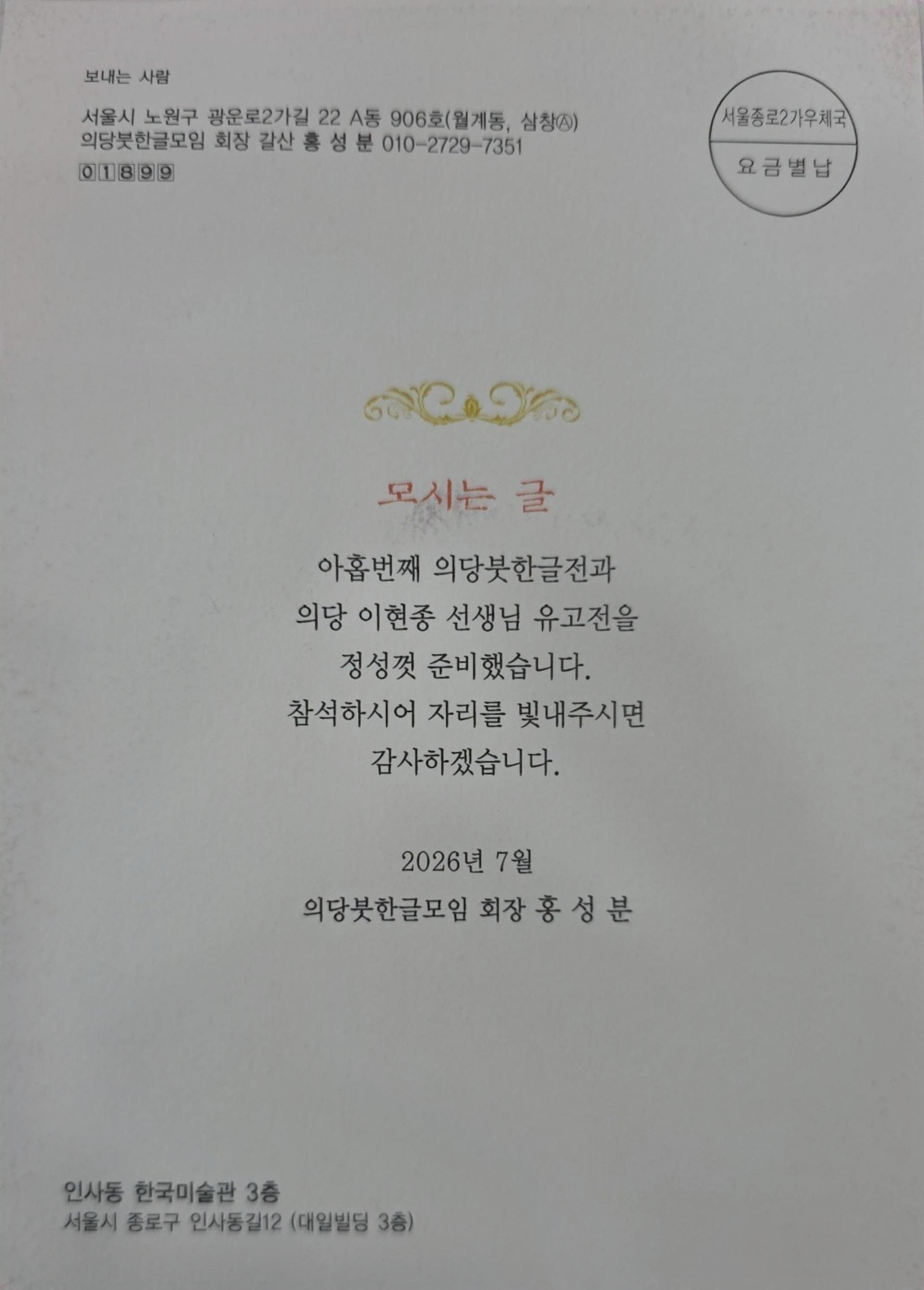 cce250e495737.jpg