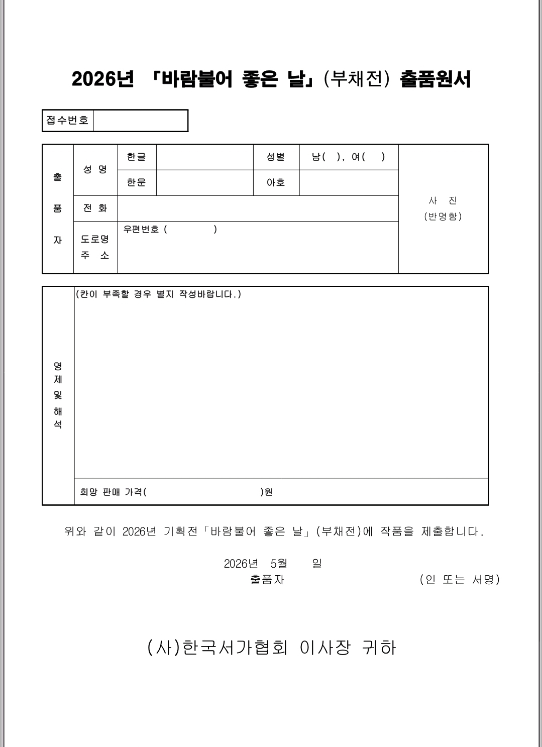 fb5ca27e2477d.jpg