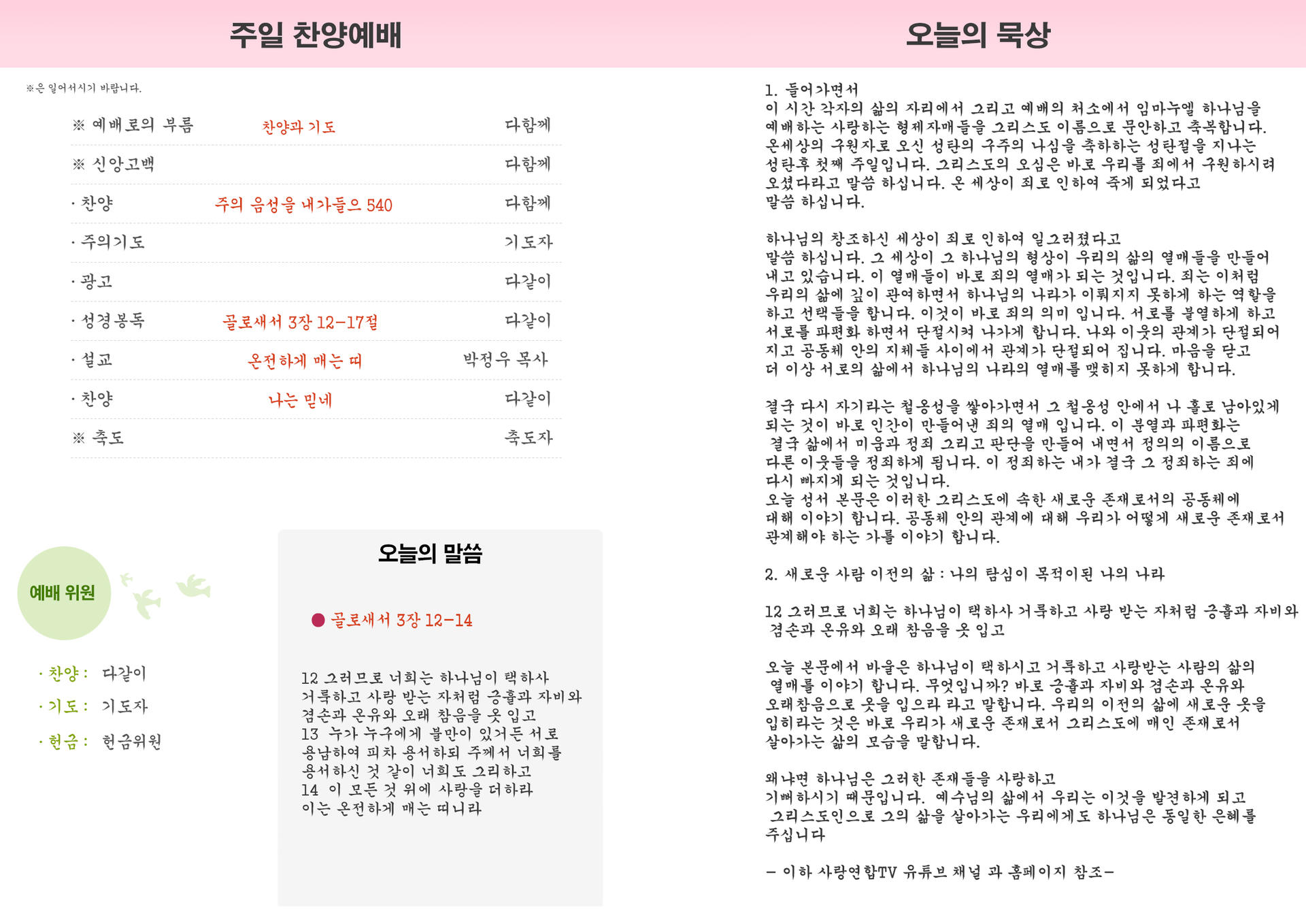 6241fe2512007.jpg