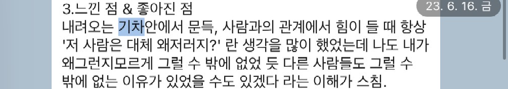 온라인 강의 수강권