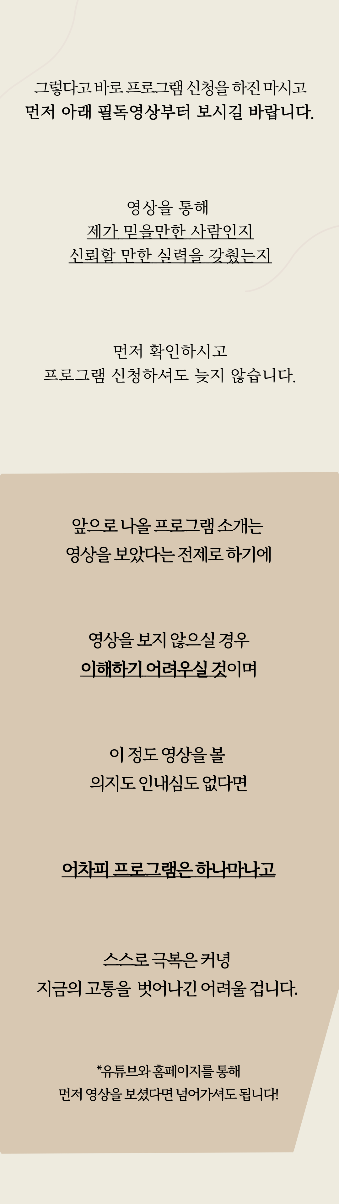 온라인 강의 수강권