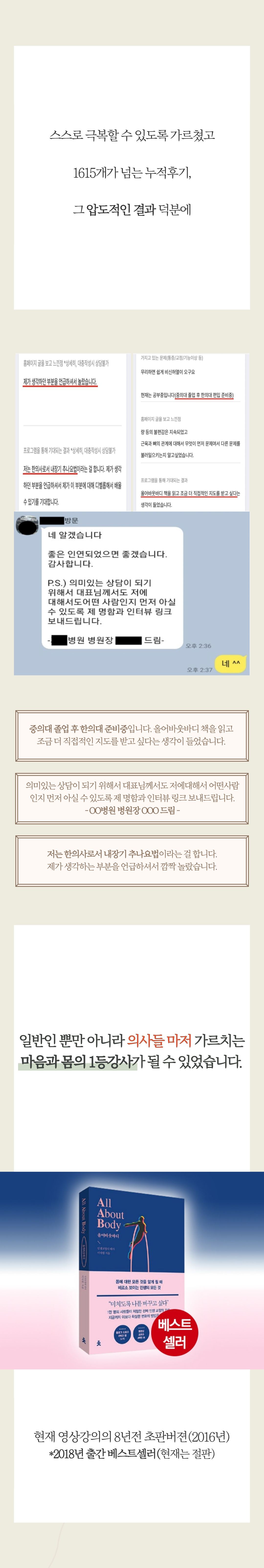 온라인 강의 수강권