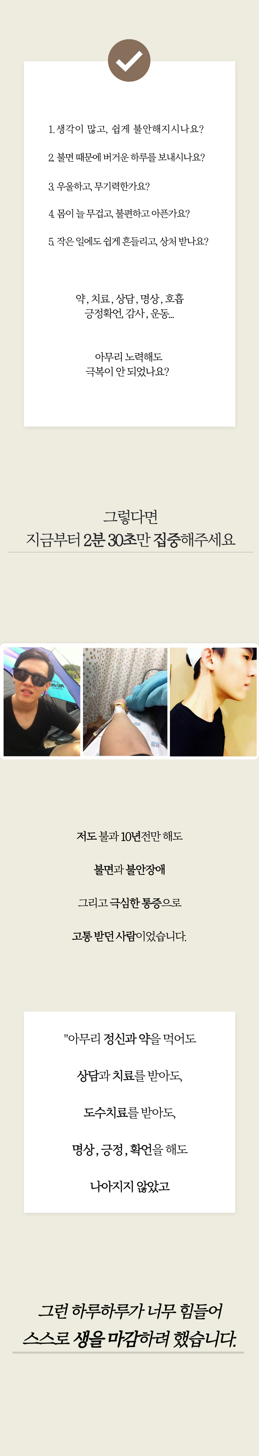 온라인 강의 수강권
