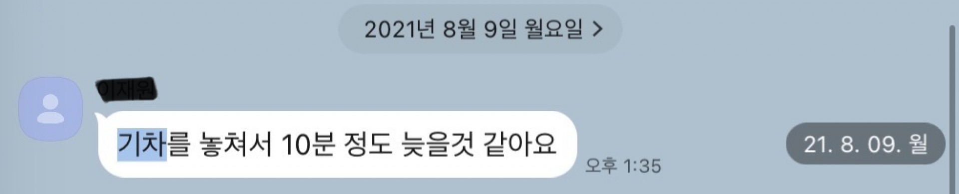 온라인 강의 수강권