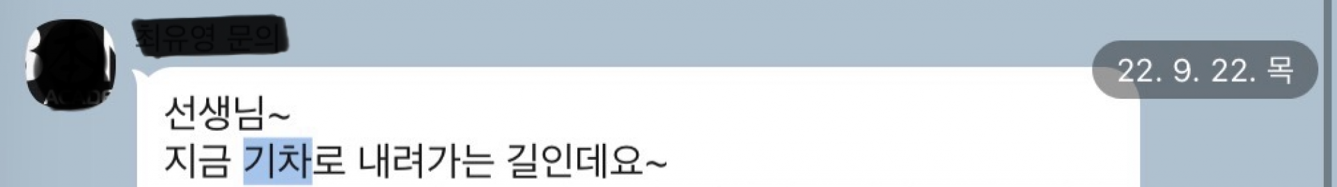 온라인 강의 수강권