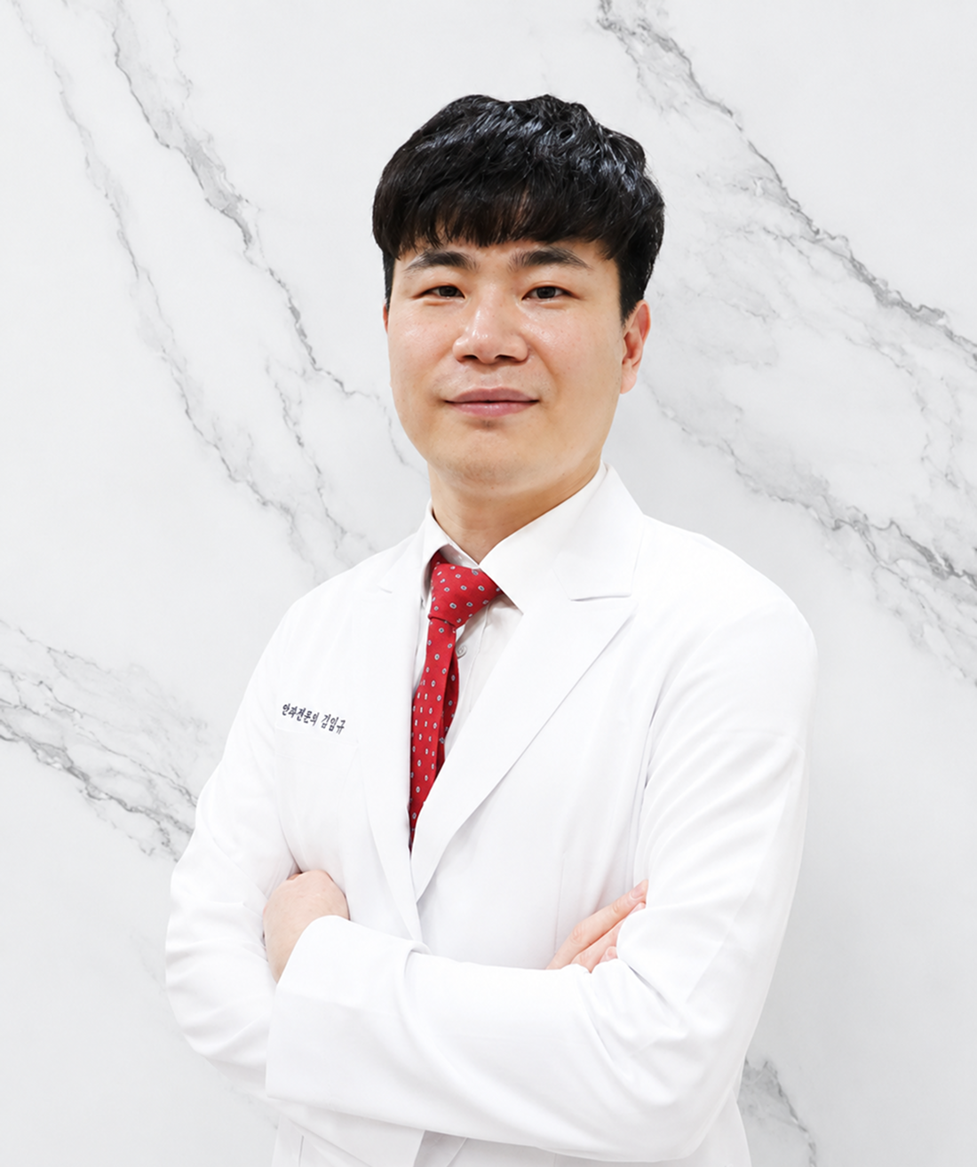 김임규 원장 프로필 사진