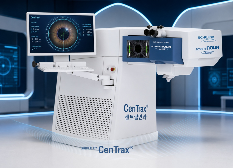 센트럴안과 스마트 노바 CenTrax 장비 사진