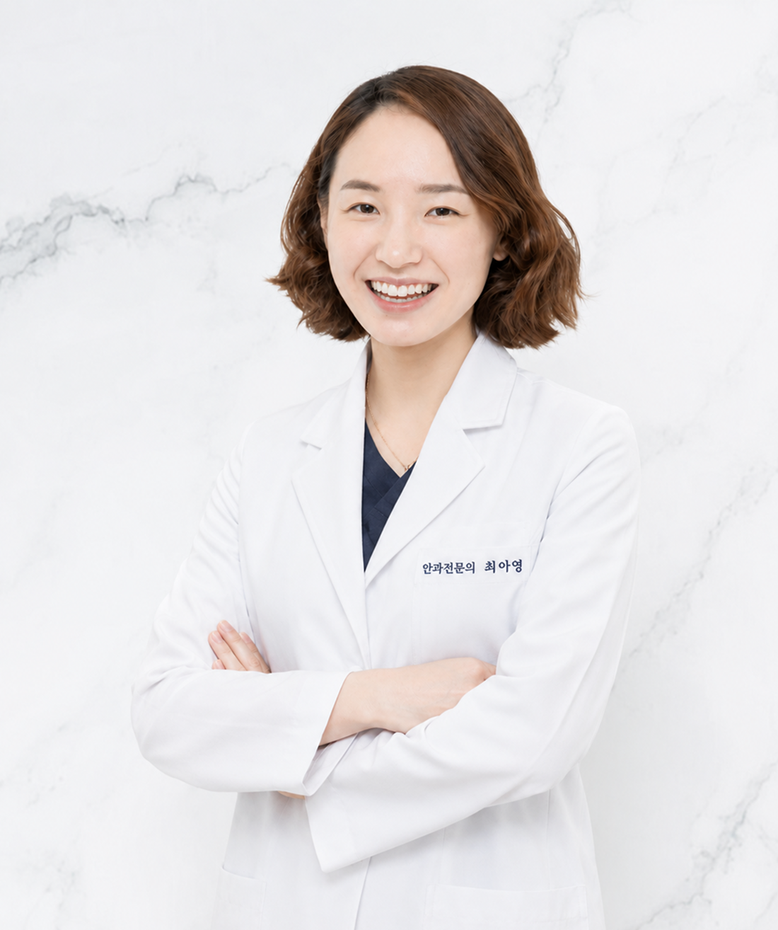 최아영 원장 프로필 사진