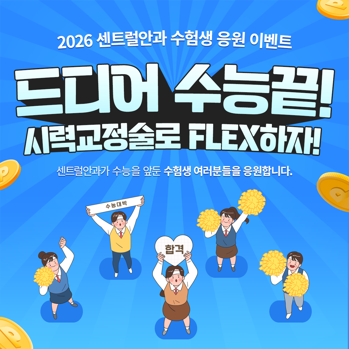팝업 이미지 5