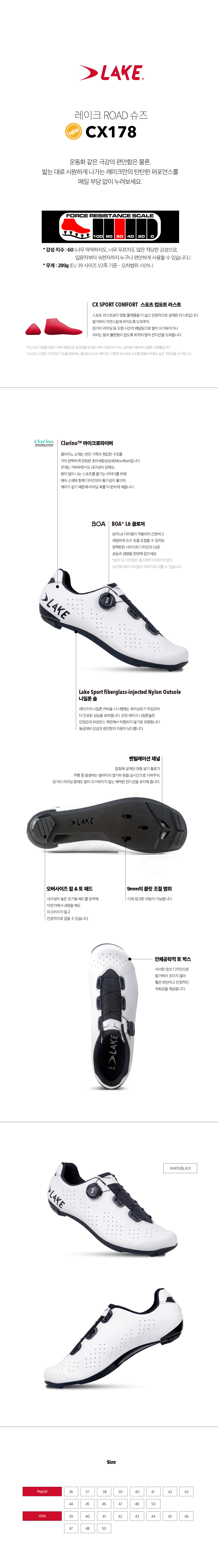 [대리점 전용] CX178 White/Black