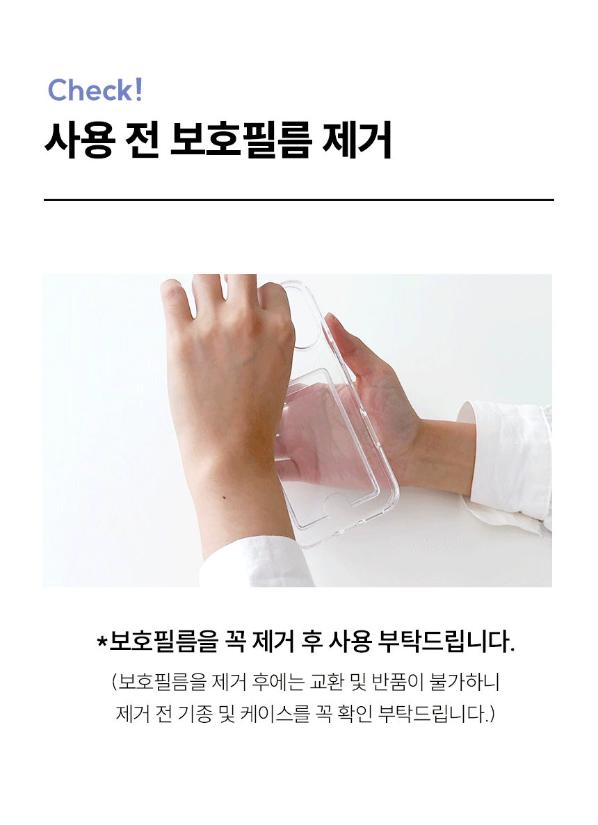 끼움 카드2장 변색없는 슬림 투명 아이폰17 16 15 14 13 12프로 맥스 PC 케이스 (가로형or세로형)