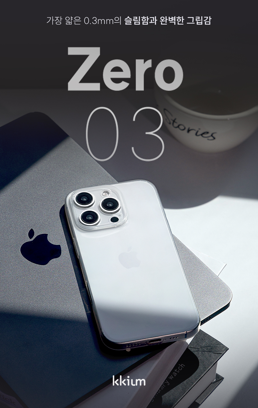 끼움 zero03 변색없는 카메라 풀커버 투명 슬림 생폰 아이폰 케이스 17 16 15 14 13 12 11 X XS MAX XR 7 8 SE2 SE3 플러스 미니 프로 맥스