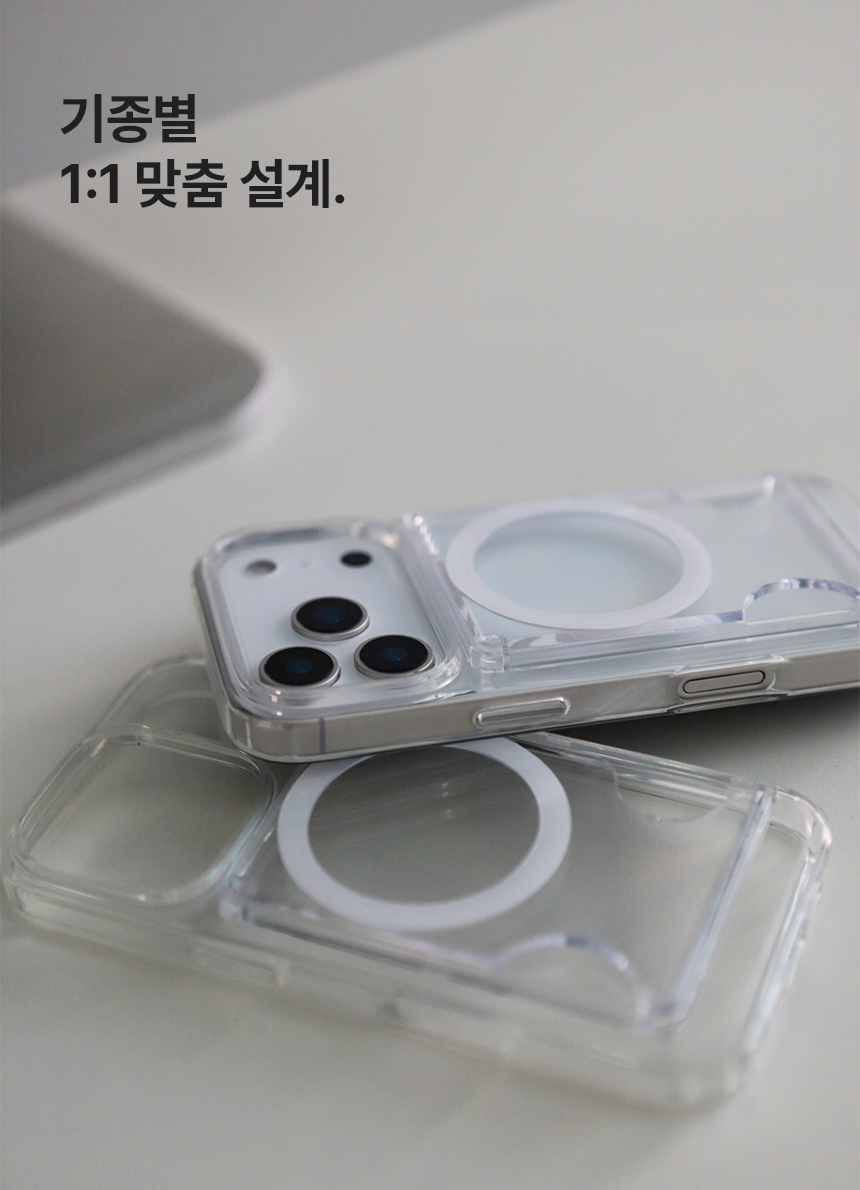 끼움 맥카프로 변색 없는 올인원 맥세이프 카드 2장 케이스 투명