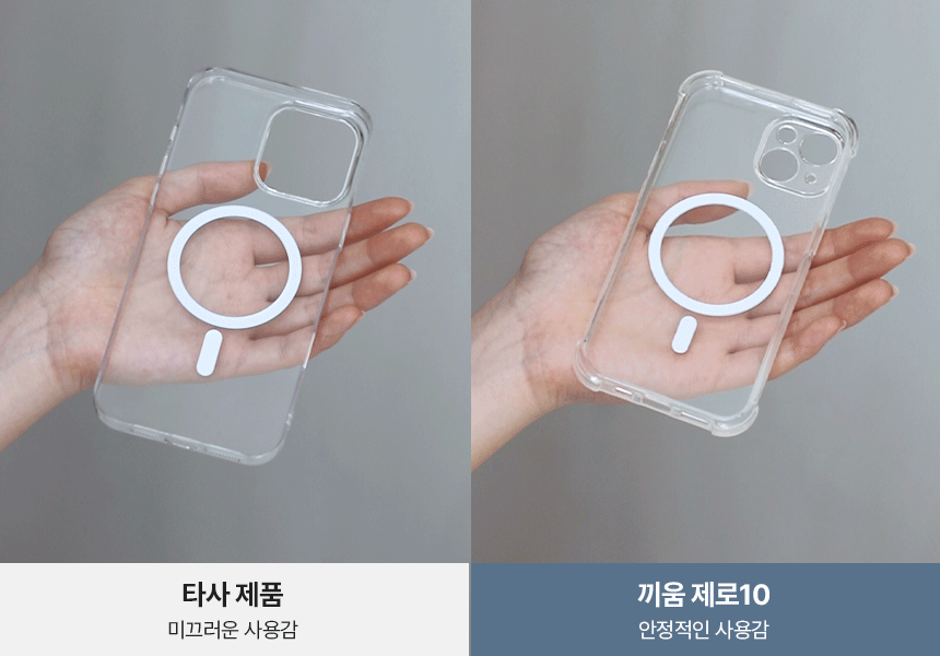 아이폰 ZERO10 방탄 범퍼 젤리 맥세이프 아이폰17 16 15 14 13 12 11 X XS MAX XR 7 8 SE2 SE3 플러스 미니 프로 맥스 케이스