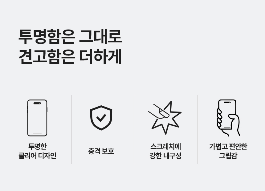 끼움 맥카프로 변색 없는 올인원 맥세이프 카드 2장 케이스 투명