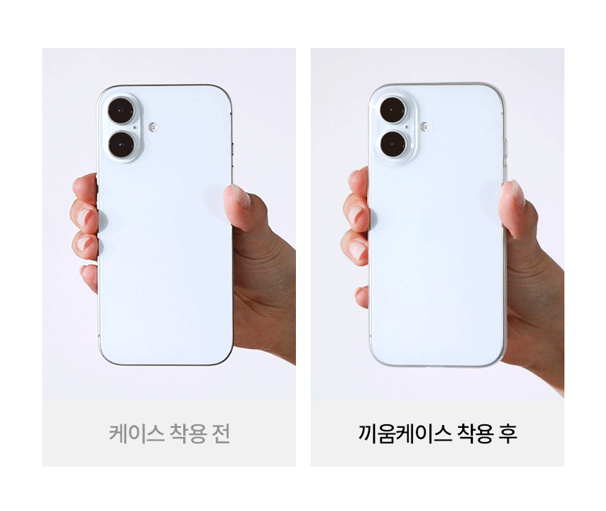 끼움 zero03 변색없는 카메라 풀커버 투명 슬림 생폰 아이폰 케이스 17 16 15 14 13 12 11 X XS MAX XR 7 8 SE2 SE3 플러스 미니 프로 맥스