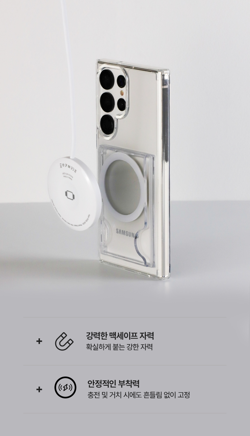끼움 맥카프로 변색 없는 올인원 맥세이프 카드 2장 케이스 투명